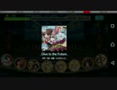 【8beatStory】Dive to the Future・難易度HARDフルコン