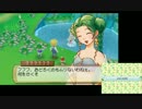 牧場主をしながら婚活ライフPart15【牧場物語はじまりの大地】