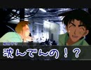 【クトゥルフ神話TRPG】表か裏か（Heads or tails）　関西人編part2