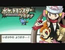 【ポケモンプラチナ実況】ぼっちが旅にでるようです　part12