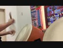 太鼓の逆手持ち達人「Ｂａｄ Ａｐｐｌｅ!! 」改