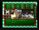 【協力実況】俺たちの過ぎ去った青春を取り戻せ【ときメモ１】part6