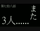 週刊！右往左往ラジオ～うさおっ！～【第78右往左往目】