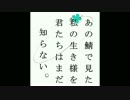 【VOICEROID実況】あの鯖で見た私の生き様を君たちはまだ知らない_04【BF1】