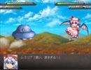 【実況】戦術とか下手な⑨が幻想少女大戦永を実況プレイpart36