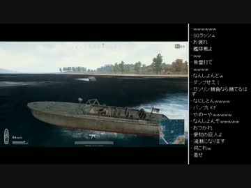 [2017.07.16]ひろくん PUBG (2/7)