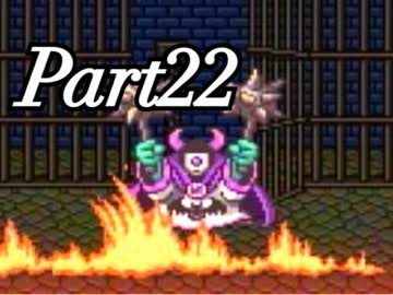 【実況】女子高生がドラクエ2の世界を大冒険！Part22