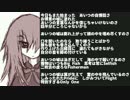 Fisherman【巡音ルカ オリジナル曲】