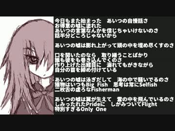 Fisherman【巡音ルカ オリジナル曲】