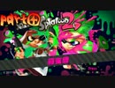 【Splatoon2】ジャイロOFF勢のフェスマッチ【前夜祭】part④