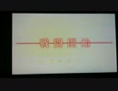 艦これ改196