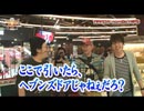 HEAVENS DOOR　第155話(4/4)　