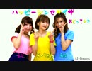 【AI-Dance.】 ハッピーシンセサイザ 【踊ってみた】