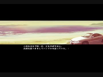 【泣き虫】narcissu【実況】Part9