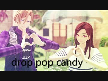 【MMDA3!】監督と万里でdrop pop candy