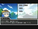 GMこいしのアリアンロッド2Eリプレイ Part0