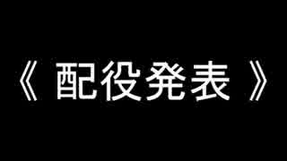 【黒バス人狼】ウソツキオオカミ【全員役職村】　最終日