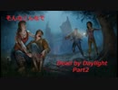 【プレイ動画】そんなこんなでDbD　Part2【Dead by Daylight】