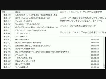 ありがたいお言葉