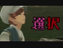 【テイルズオブゼスティリア＊実況】希望の物語を2017年に伝承！Part53