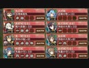 季節外れに舞う六花 -絶弐- 絶難 全蔵【城プロRE ☆4以下編成 平均Lv60】
