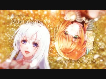 PS Vita「悠久のティアブレイド -Fragments of Memory-」 プロモーションムービー