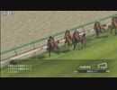 【ch】うんこちゃん『ウイニングポスト8 2017』part14【2017/07/16】