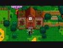【字幕】Stardew Valley 5日目
