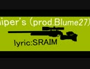 【初投稿】 Sniper's (prod.Blume27) / SRAIM 【8小節】
