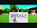 【MMD刀剣乱舞】彼方此方【大+短刀+α】