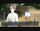 いい旅日和なクトゥルフ神話TRPG　ハスターの影　第１話