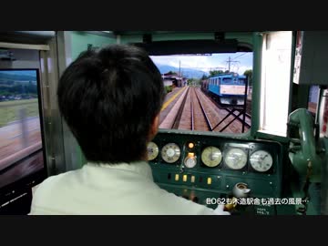 電車ゴッコは続くよどこまでも　BVE運転台