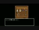 ファンタジーオブドラゴンSaGa 第5話（FF+DQ+SaGa)