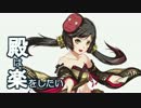 季節外れに舞う六花-絶弐-(難)【★4以下/Lv48-55概ねLv51前後】