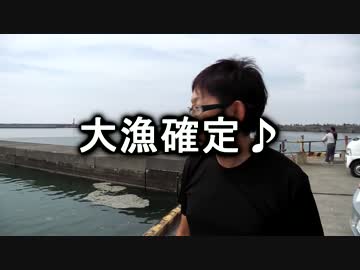 クルマで釣りに行こう♪ part 63 前編【夏の銚子釣行】