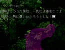 【夜想曲】謎の解明に挑む実況プレイ2 part55