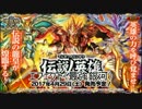 【架空デュエル】バトルスピリッツSE素材集