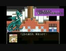【ゆっくり実況】ドリルと魔王で今度は気楽にエンド３[終章] 4回目