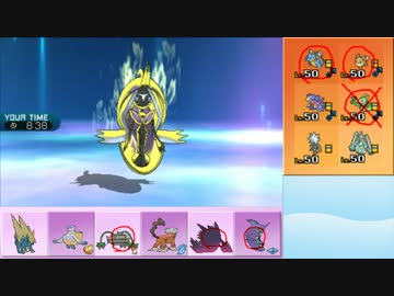 【ポケモンSM】まったりシングルレート実況 176【カプ・レヒレ】