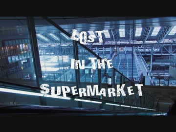 Lost in the Supermarket Cover（V2）