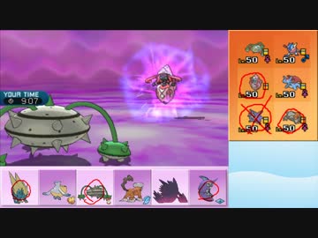 【ポケモンSM】まったりシングルレート実況 178【霊獣ランドロス】