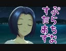 どんな時でも女の子に尽くす仕事は悪くない 100勤務【アイマスPS】