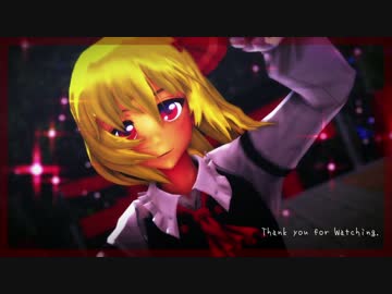 【東方MMD】EXルーミアで桃源恋歌