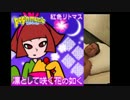 凛としてイク野獣の如く