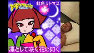 人気の ダップンミュージック 動画 98本 ニコニコ動画