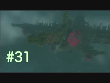 【実況】とりっぴーってマジかわいくね？「ゼルダの伝説BOTW」Part31