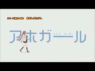 気づかないうちにアホガールOPがファフナーになったと思ったらdaisuke