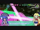 【splatoon2】ウナスプラ2ナウpart000【前夜祭】