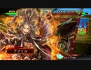【三国志大戦】曹魏の旗の下に　Part31　対 ５枚八卦【二品下位】