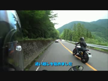 ツーリング中に気になった追い越しシーンについて語ります